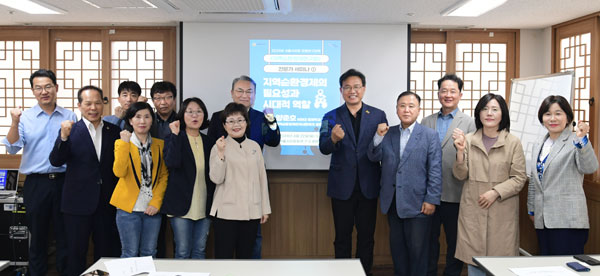 서울시의회 의원연구단체 ‘지역순환경제연구회’는 22일 지역순환경제의 필요성과 시대적 역할을 주제로 세미나를 개최했다. 사진은 기념촬영 모습.